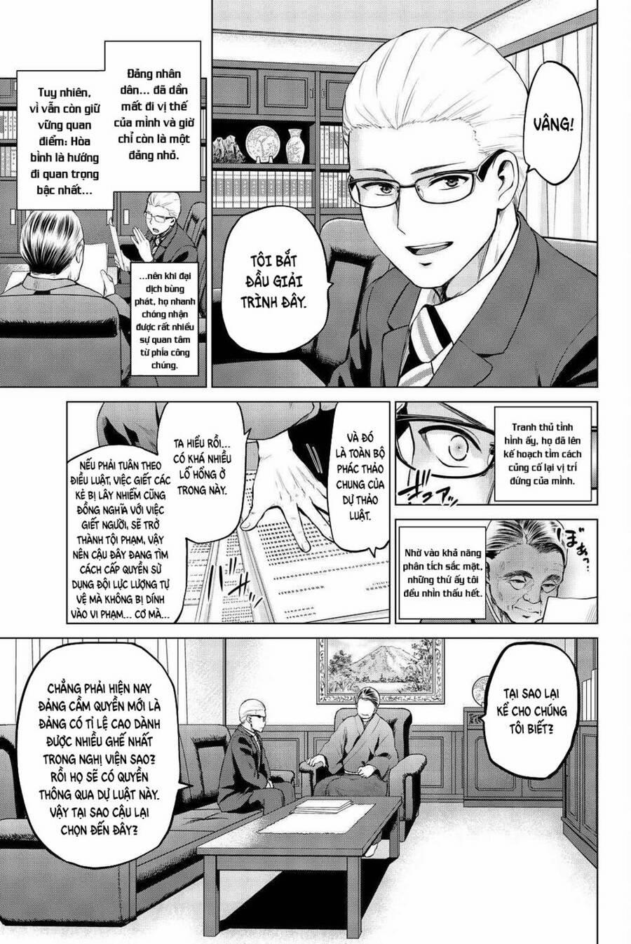 Lây Nhiễm 70 trang 5