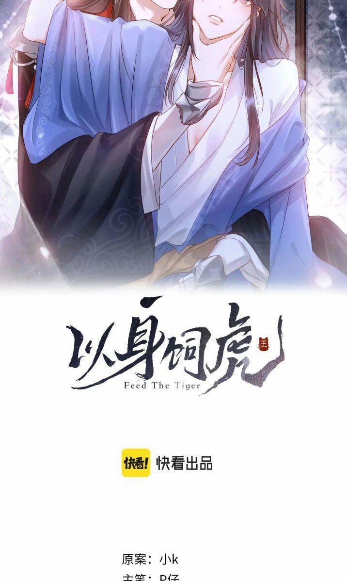 Lấy Thân Nuôi Hổ 19 trang 1