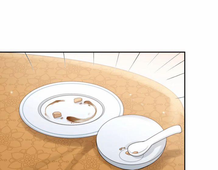 Lấy Thân Nuôi Hổ 23 trang 5