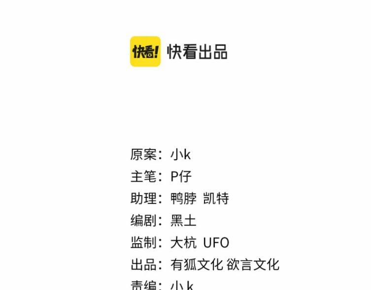 Lấy Thân Nuôi Hổ 24 trang 2