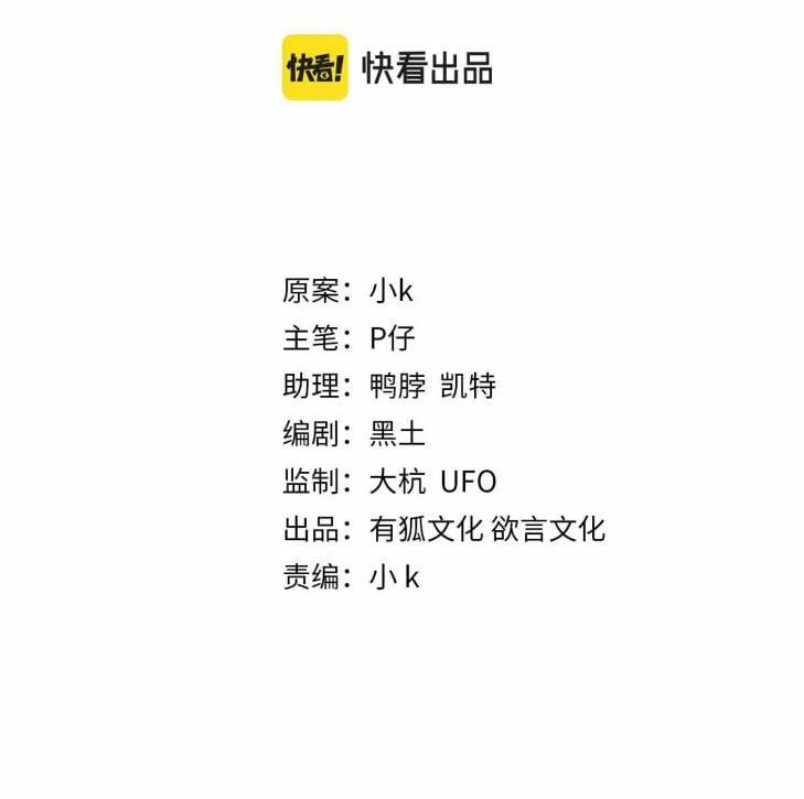 Lấy Thân Nuôi Hổ 27 trang 2