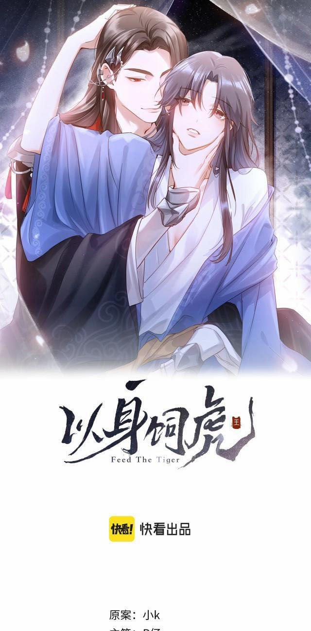 Lấy Thân Nuôi Hổ 3 trang 1