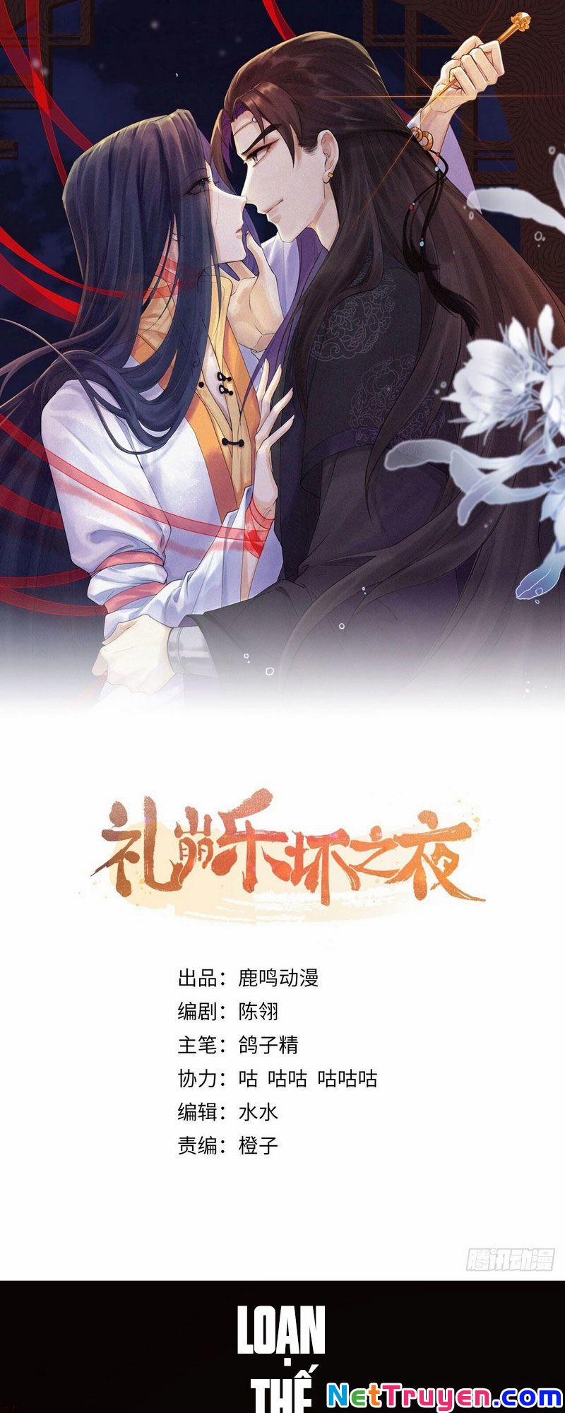 Lễ Băng Nhạc Phôi Chi Dạ 1 trang 0