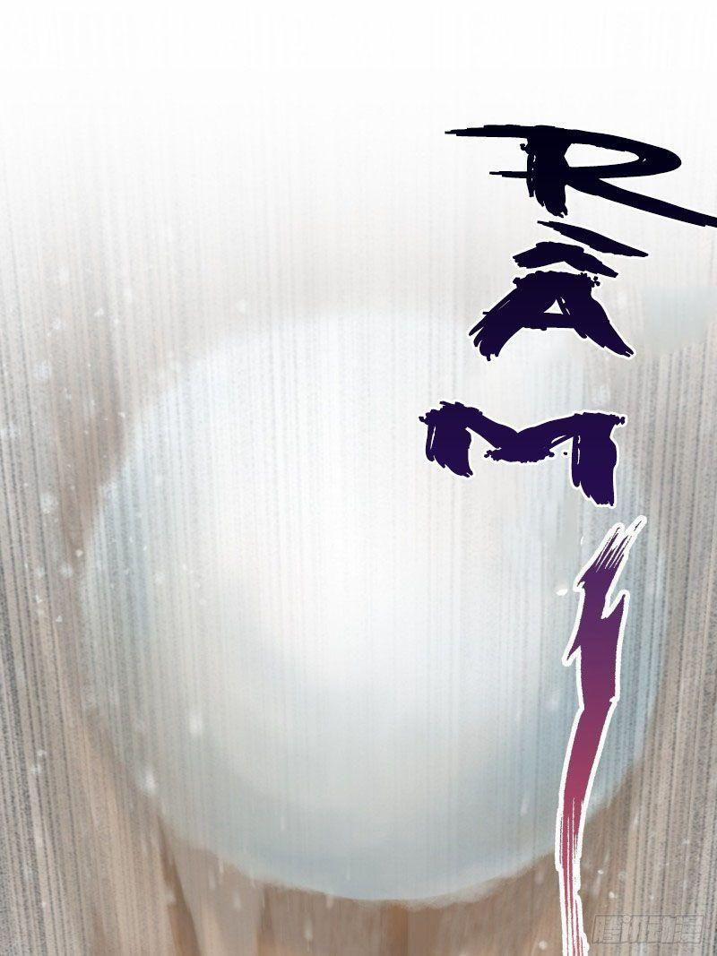 Lễ Băng Nhạc Phôi Chi Dạ 8 trang 15