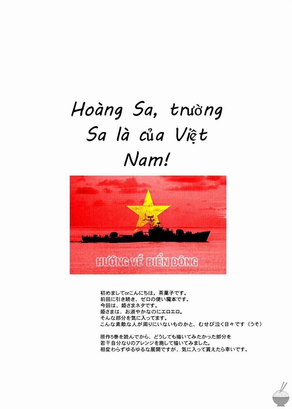 Le Beau Maitre (Zero no Tsukaima) 2 0 Nữ Hoàng trang 3