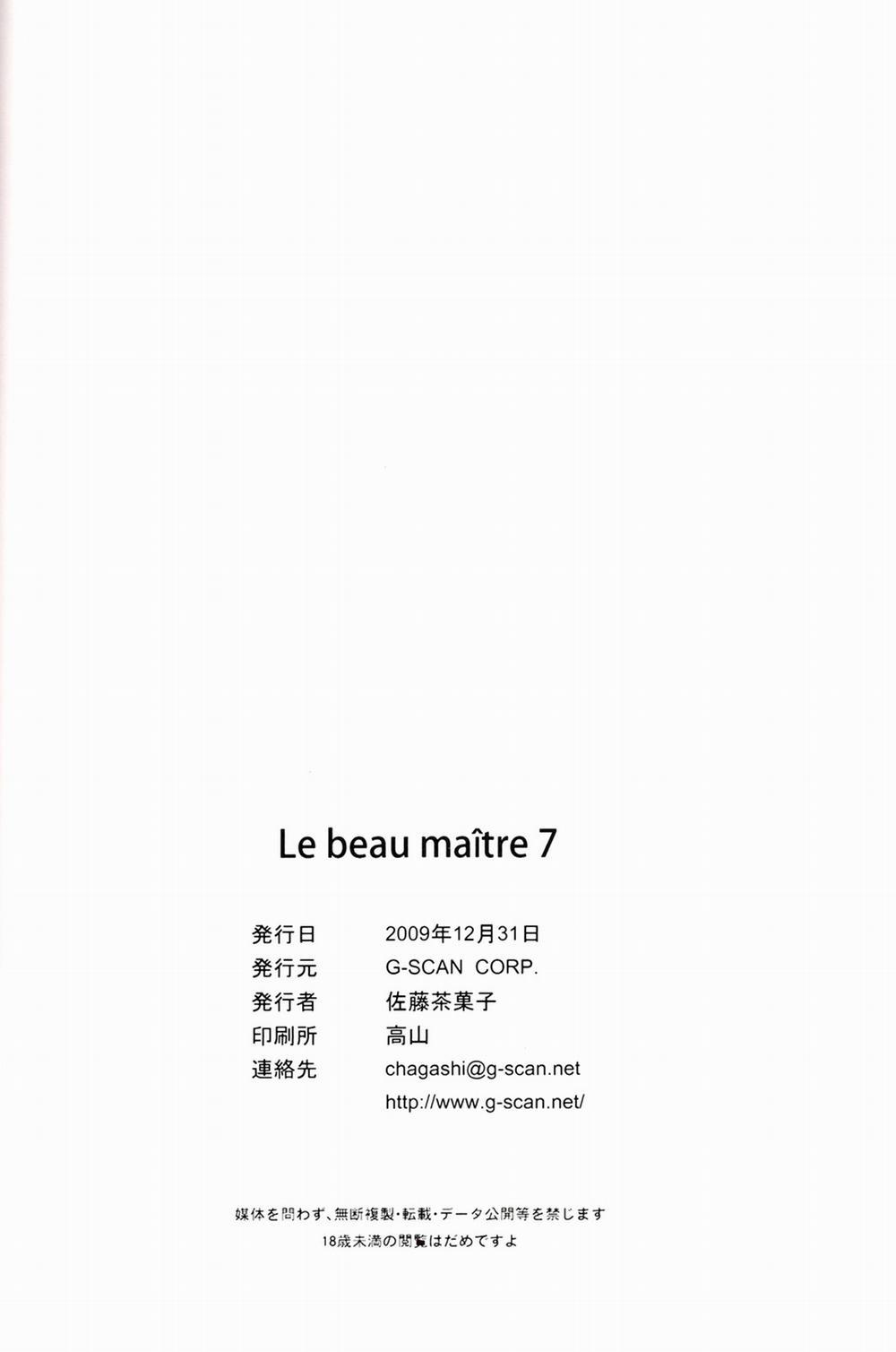Le Beau Maitre (Zero no Tsukaima) 7 - Chủ khách sạn chữa bệnh *ý sinh liếu* trang 25
