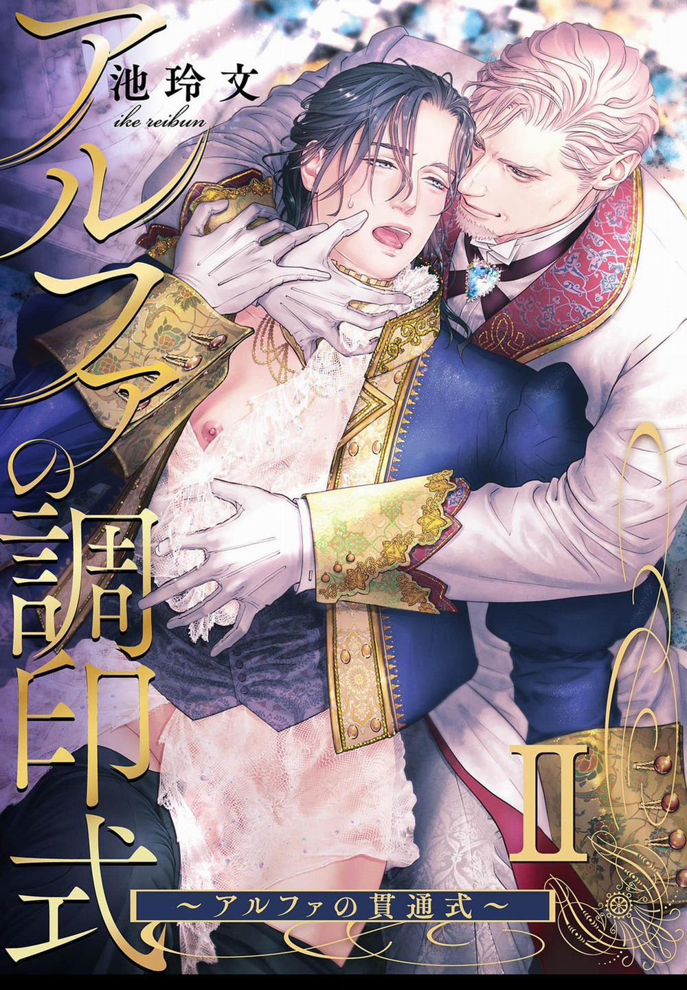 Lễ Ký Kết Của Alpha 2 trang 0