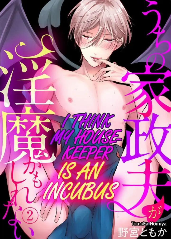 Lẽ nào người giúp việc của tôi là một Incubus?! 2 trang 0