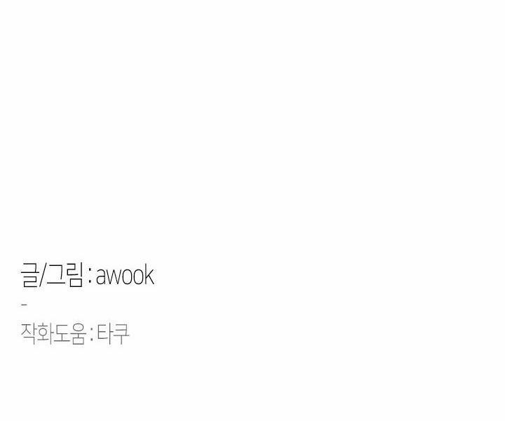 LỄ TRỪ TÀ 3P 1 trang 80