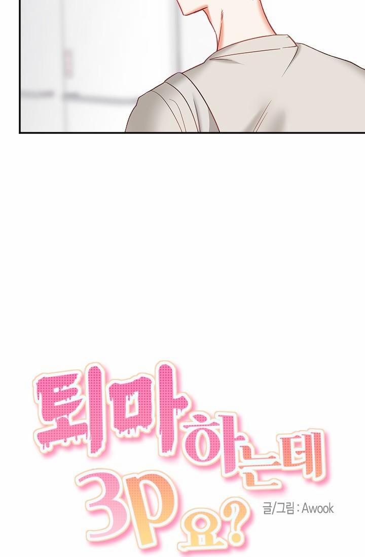 LỄ TRỪ TÀ 3P 12 trang 23