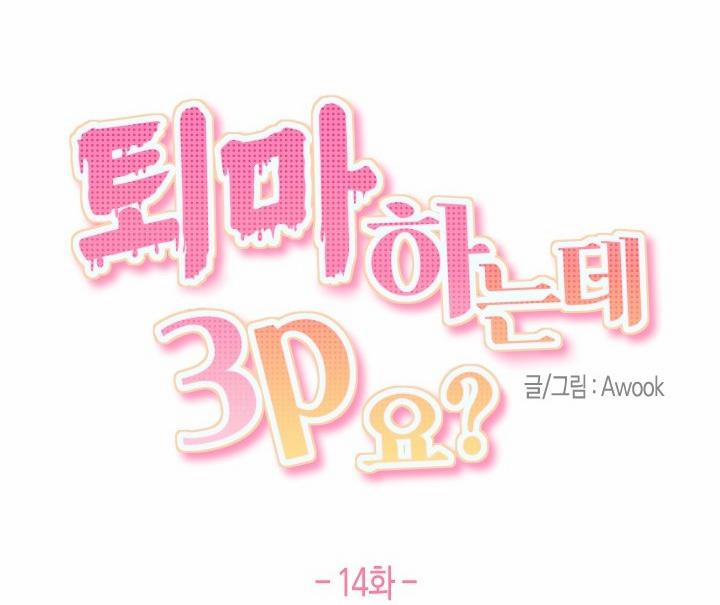 LỄ TRỪ TÀ 3P 14 trang 14