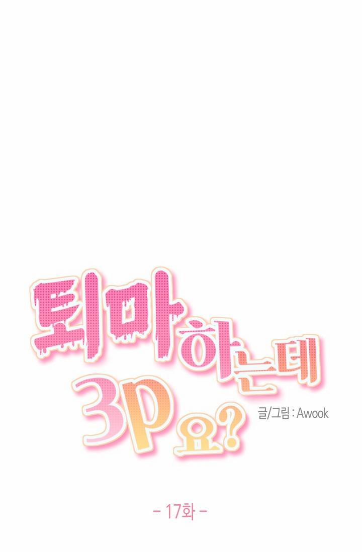 LỄ TRỪ TÀ 3P 17 trang 7