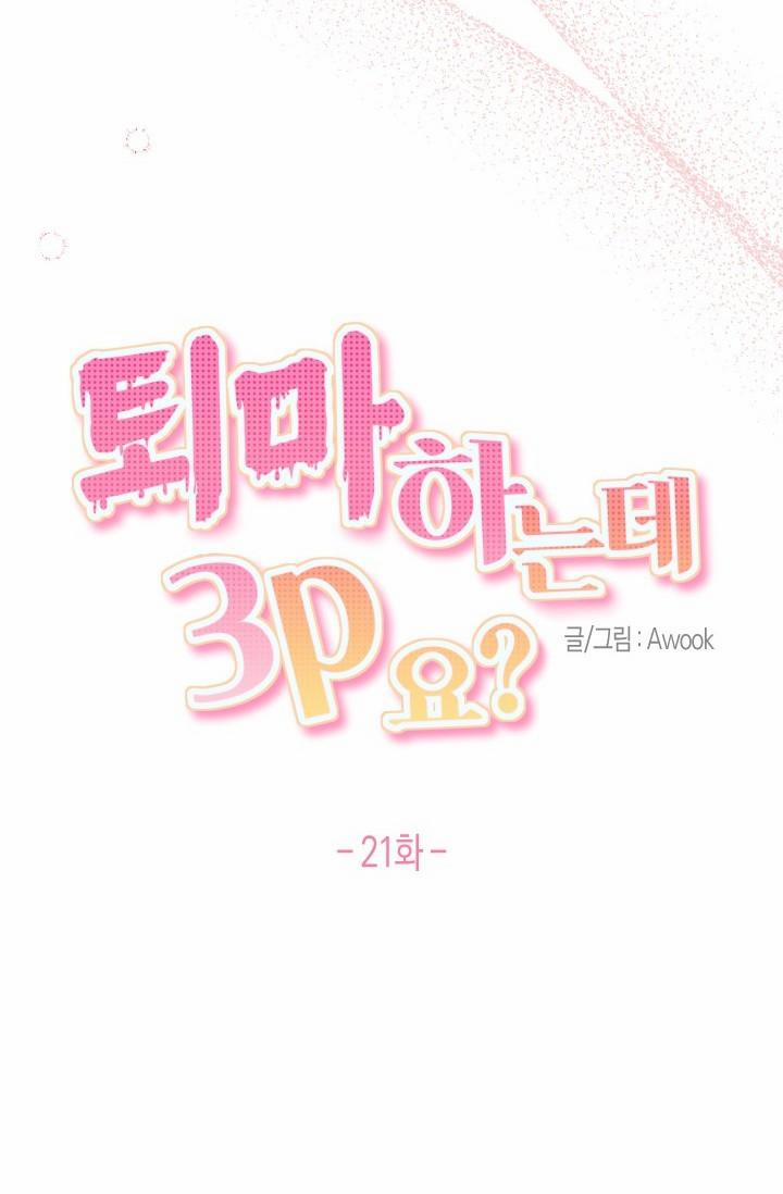 LỄ TRỪ TÀ 3P 21 trang 6