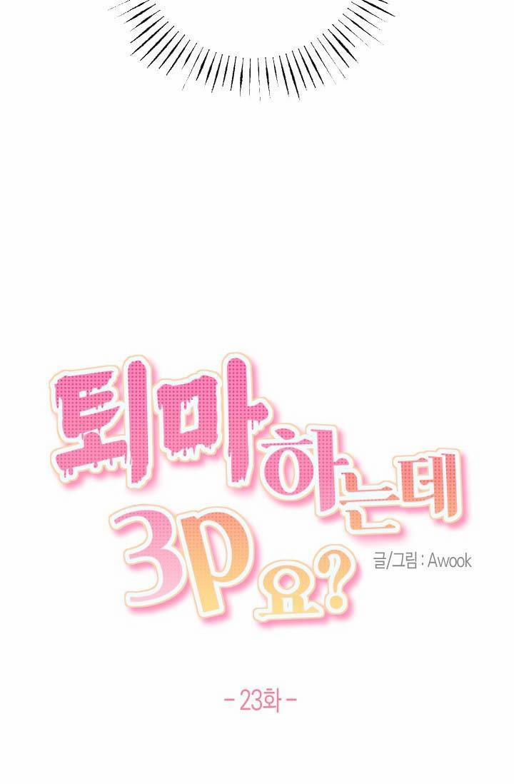 LỄ TRỪ TÀ 3P 23 trang 15