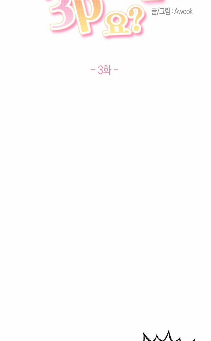 LỄ TRỪ TÀ 3P 3 trang 3