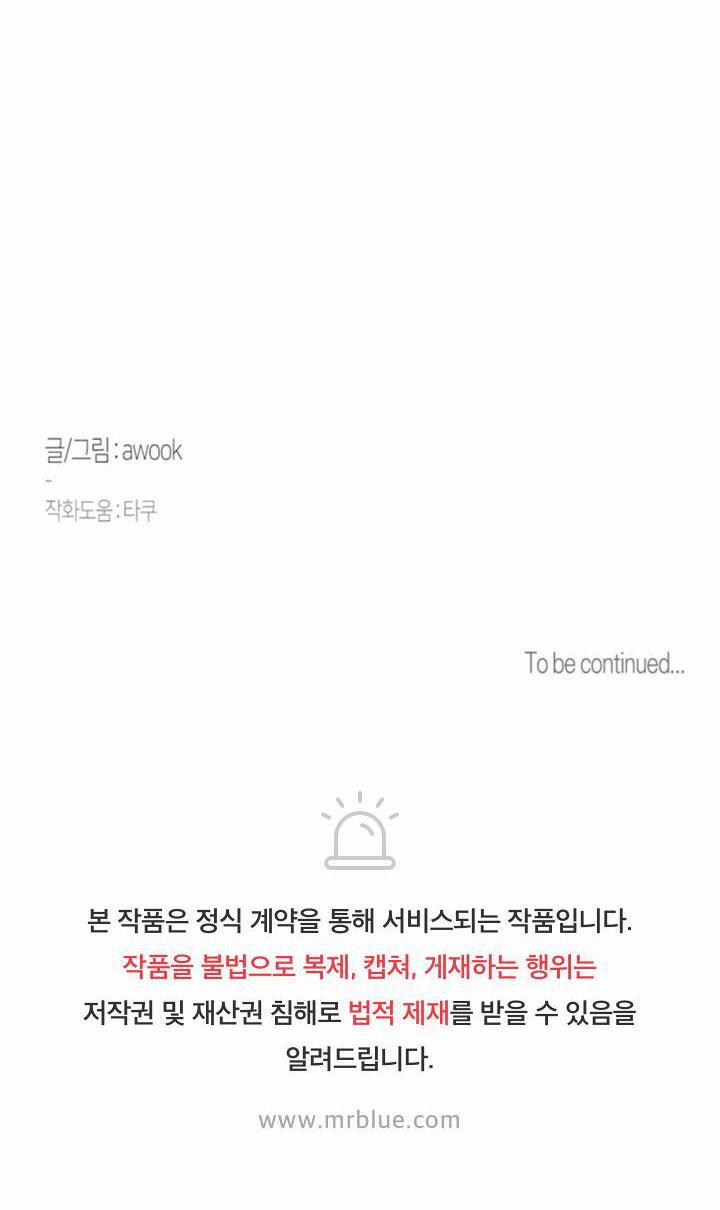 LỄ TRỪ TÀ 3P 3 trang 59