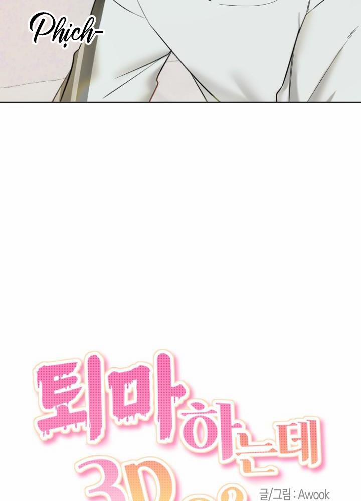 LỄ TRỪ TÀ 3P 4 trang 23