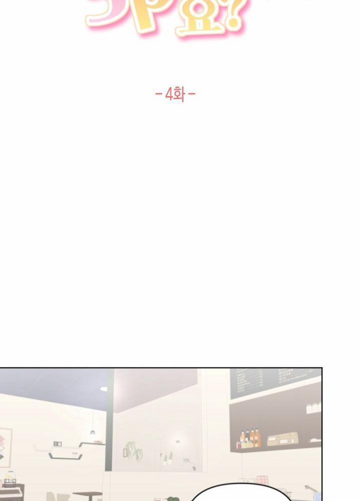 LỄ TRỪ TÀ 3P 4 trang 24