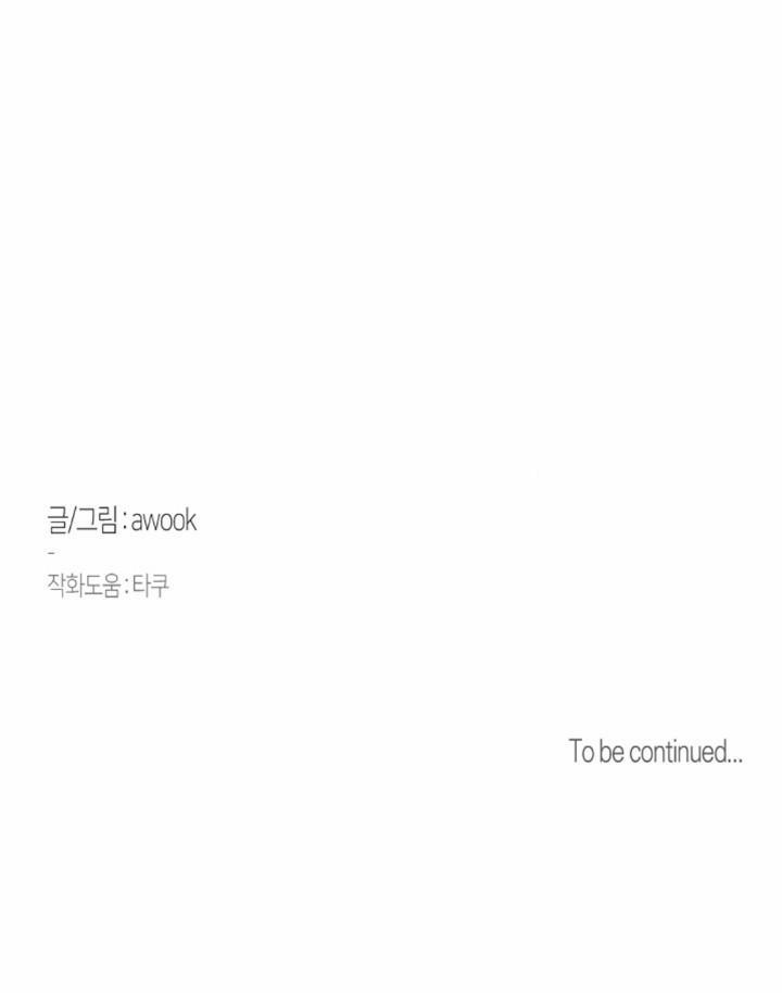 LỄ TRỪ TÀ 3P 5 trang 84