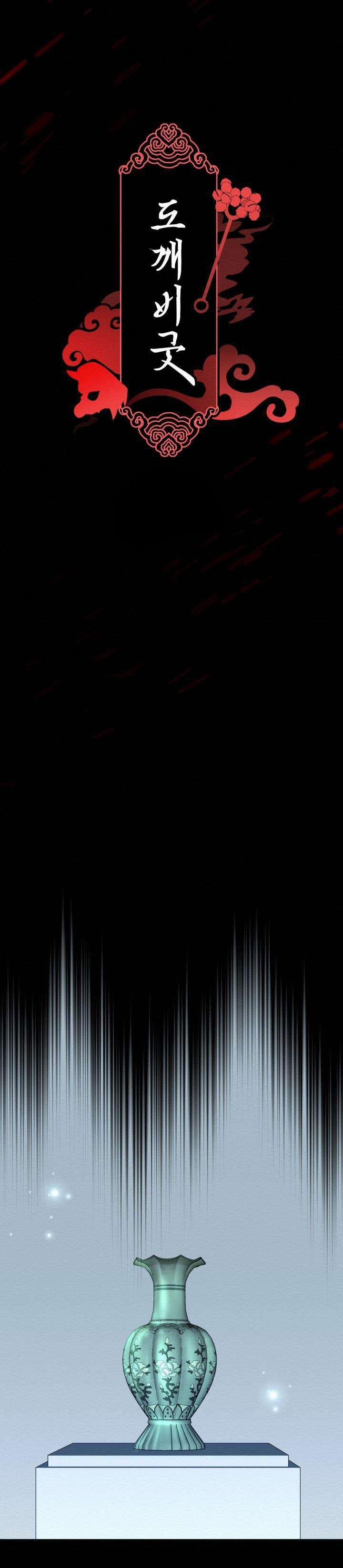 Lễ Trừ Tà 13 trang 16