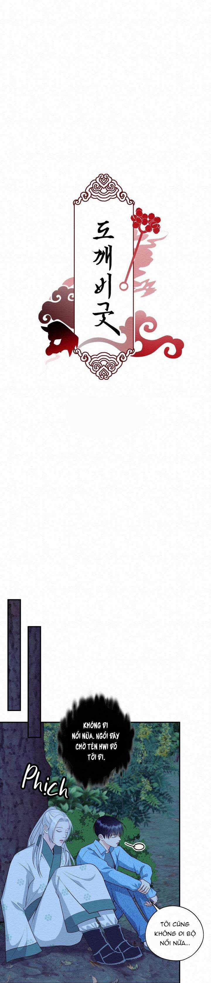 Lễ Trừ Tà 9 trang 14