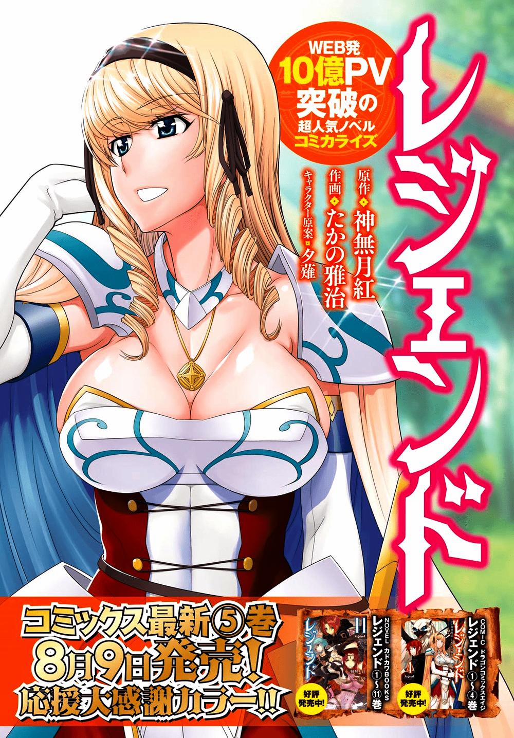 Legend Isekai 31 trang 0