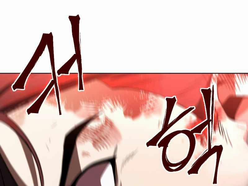 Lên Cấp Từ Max Level 28 trang 55