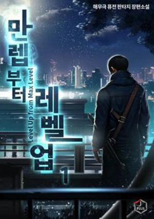 Đọc truyện tranh Lên Cấp Từ Max Level