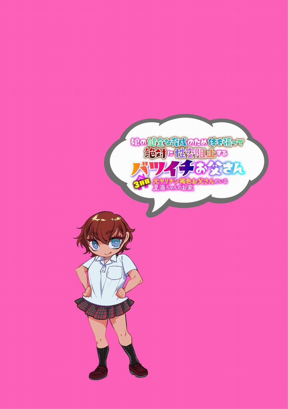 LÊN ĐỈNH CÙNG NEGE TEAM 3 TRUYỆN THỨ BA trang 0