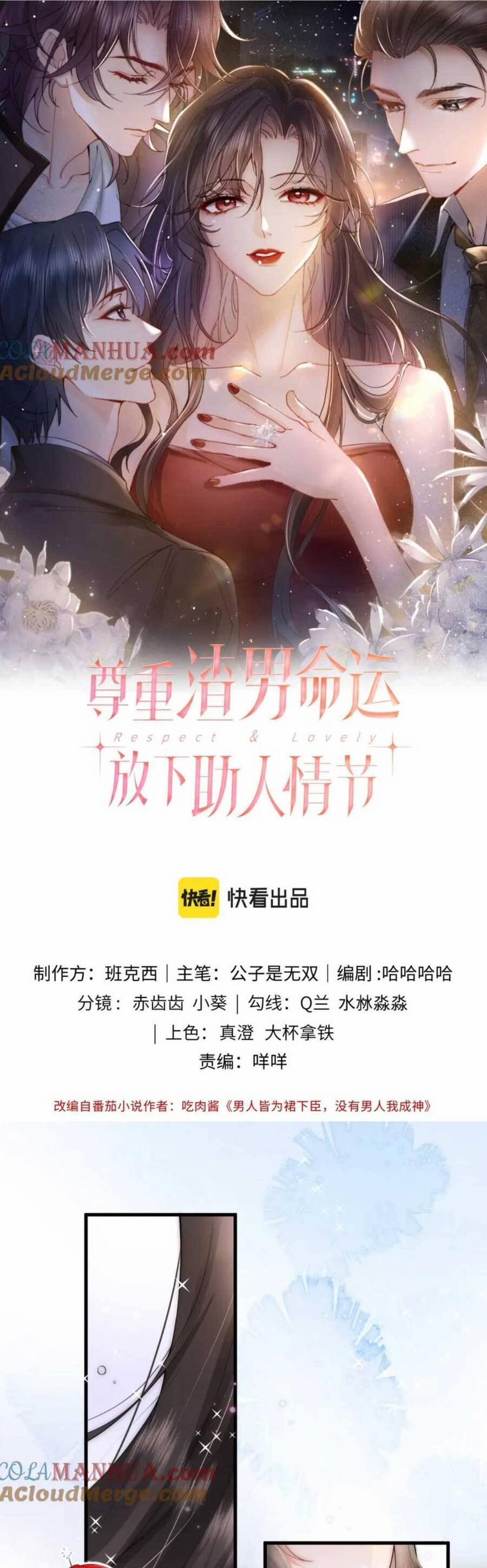 Lên Nhầm Giường Tổng Tài , Được Chồng Như Ý 10 trang 2