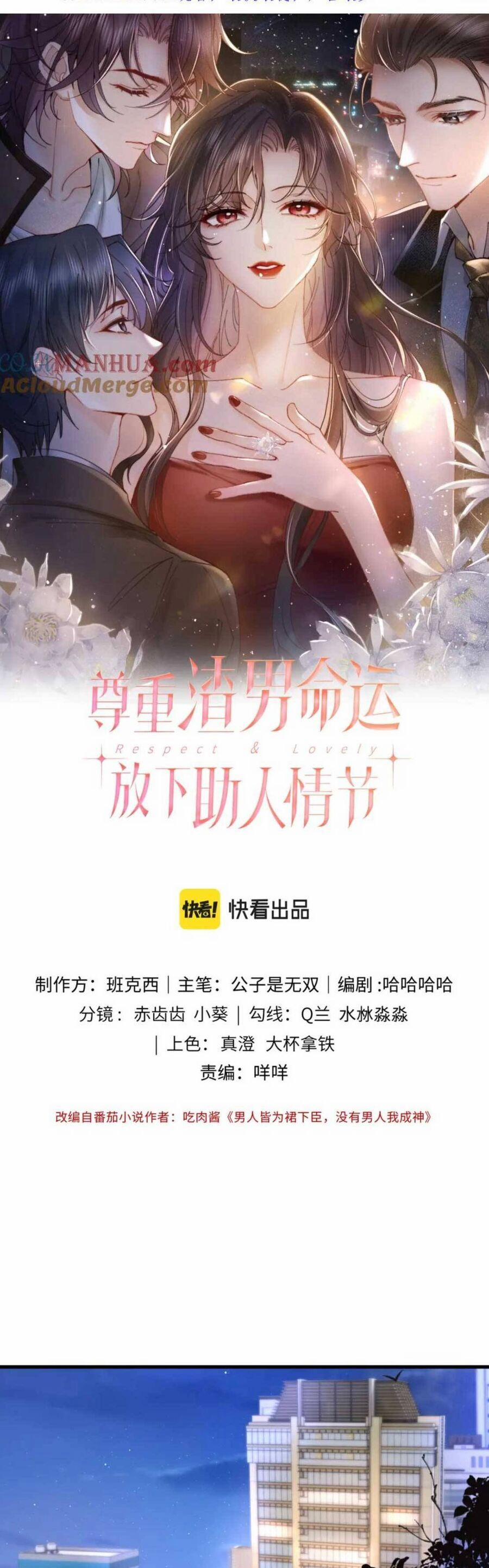 Lên Nhầm Giường Tổng Tài , Được Chồng Như Ý 14 trang 2