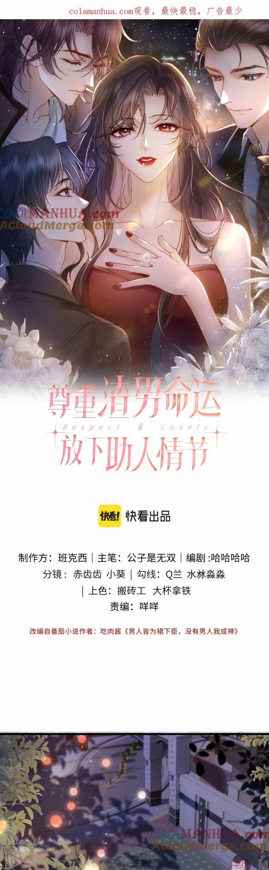 Lên Nhầm Giường Tổng Tài , Được Chồng Như Ý 21 trang 5