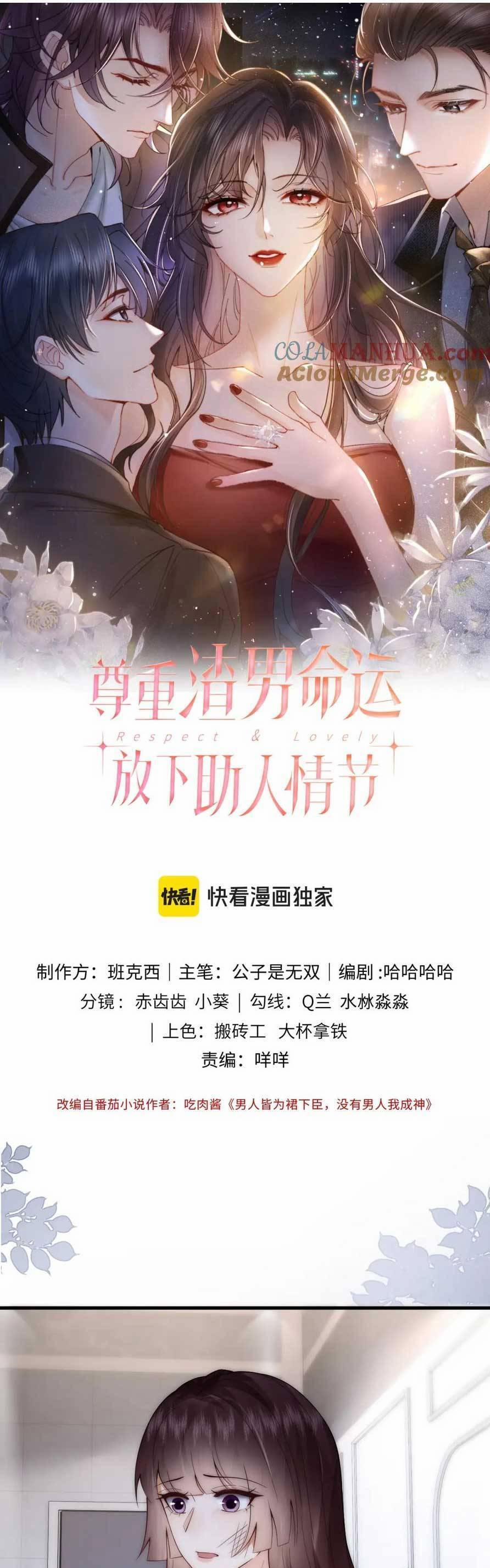 Lên Nhầm Giường Tổng Tài , Được Chồng Như Ý 23 trang 3