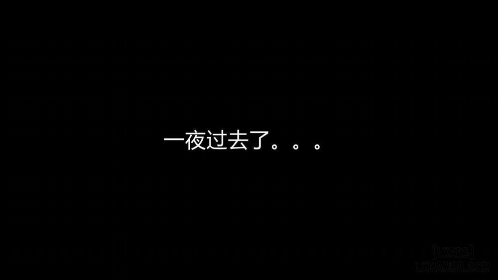 Lend Your Wife 2 END trang 126