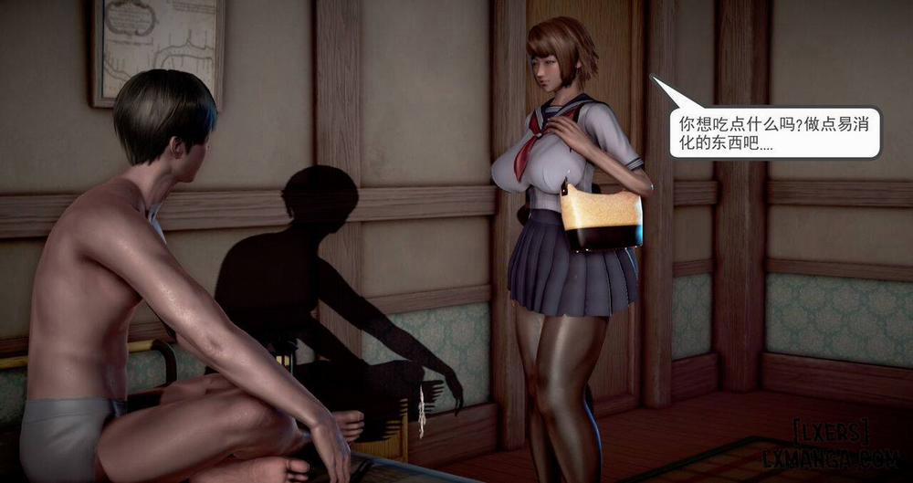 Lend Your Wife 2 END trang 130