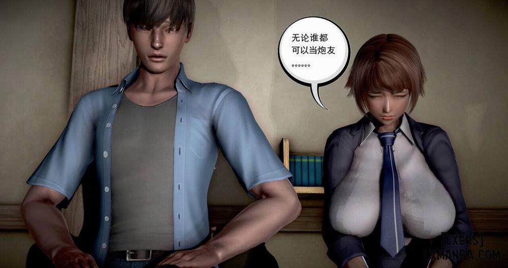 Lend Your Wife 2 END trang 69