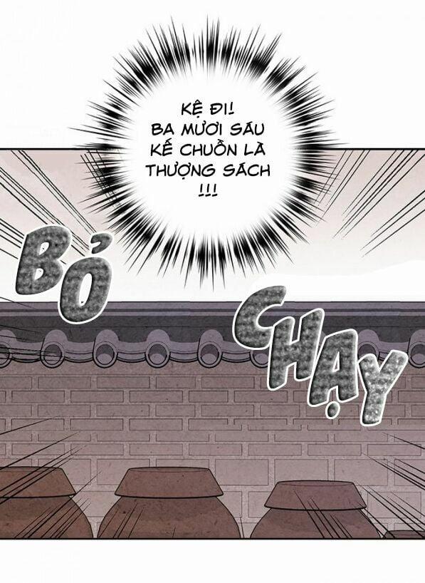 Lệnh Cấm Hôn Của Hoàng Đế Bệ Hạ 3 trang 43