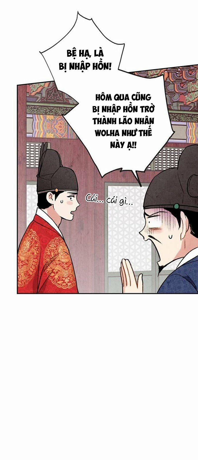 Lệnh Cấm Hôn Của Hoàng Đế Bệ Hạ 7 trang 45