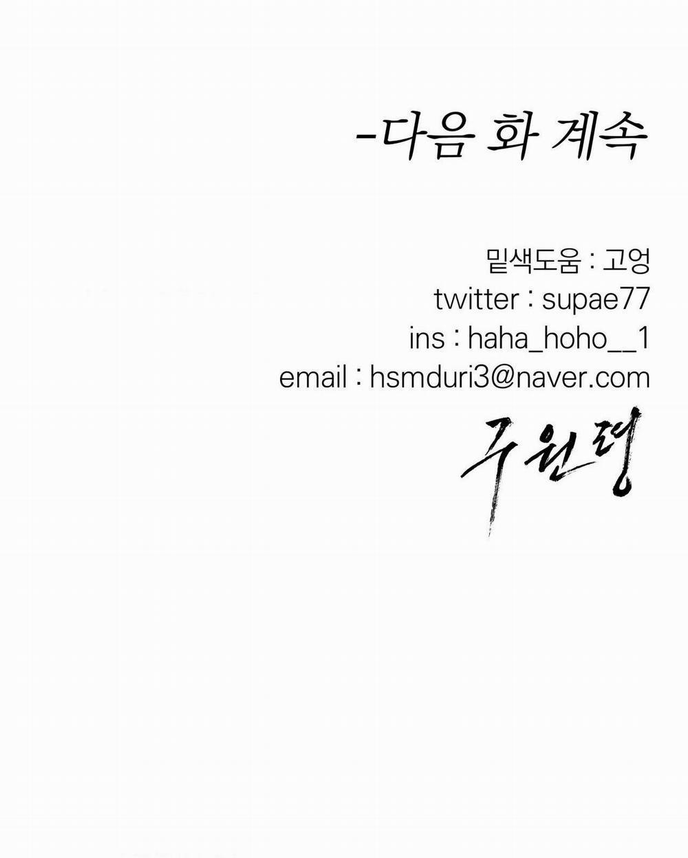 Lệnh Cứu Rỗi 20 trang 80