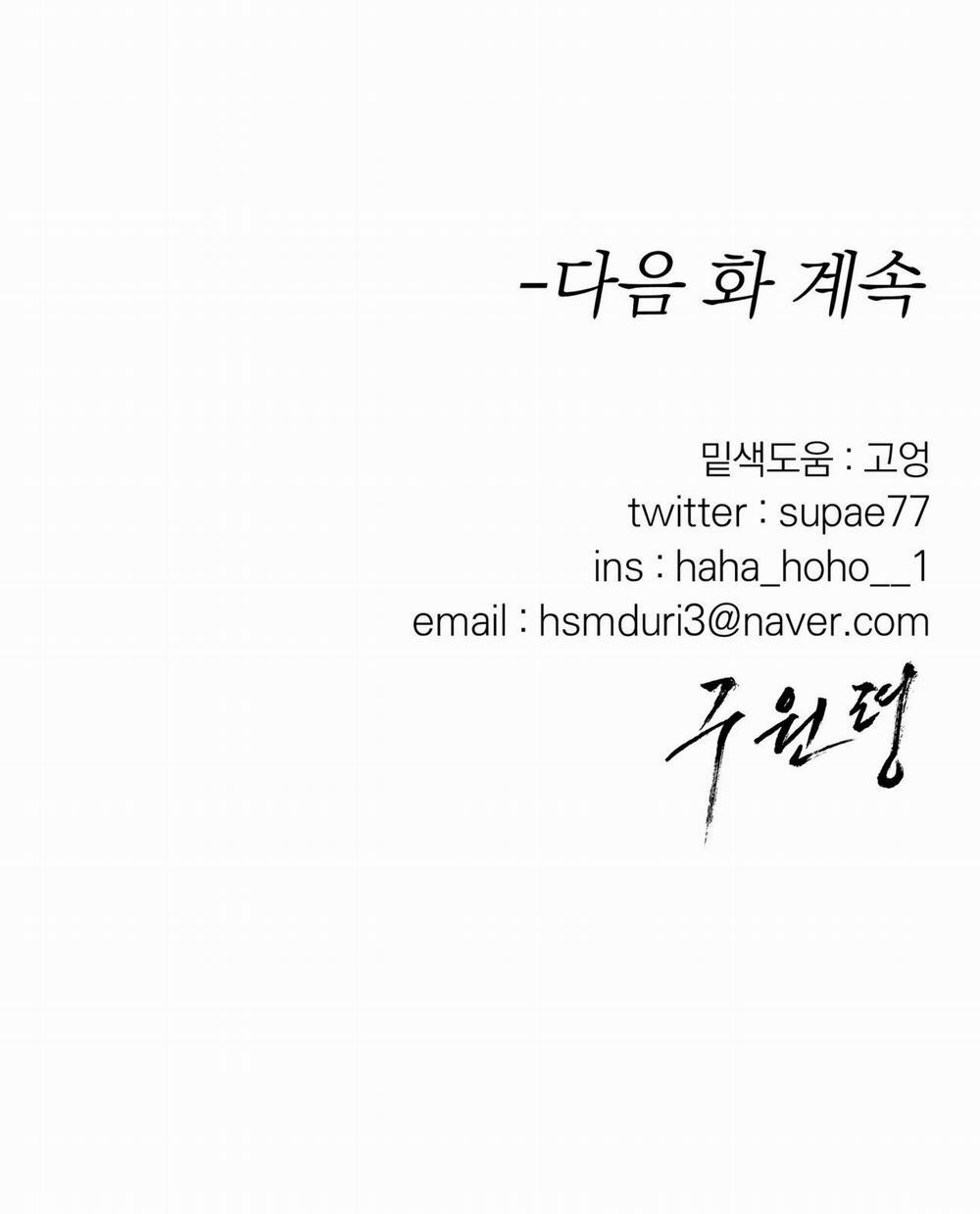 Lệnh Cứu Rỗi 25 trang 68