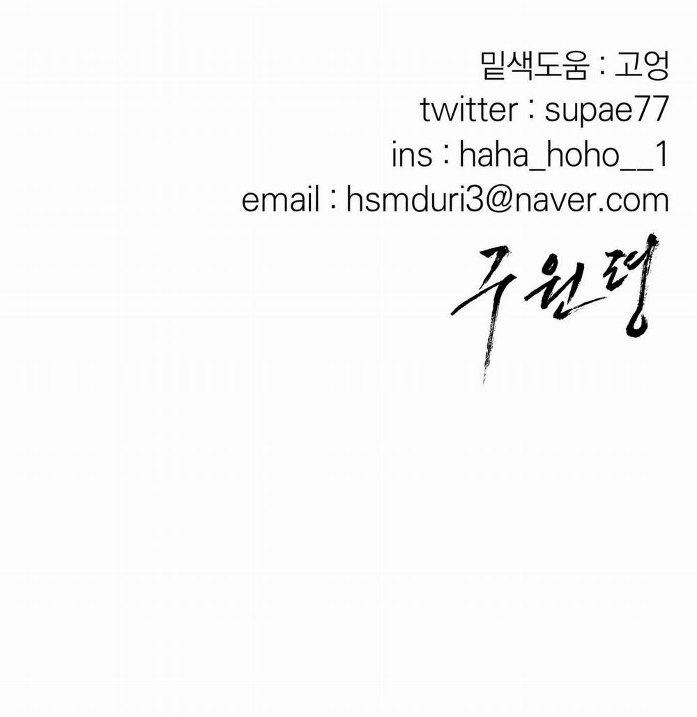 Lệnh Cứu Rỗi 26 trang 80