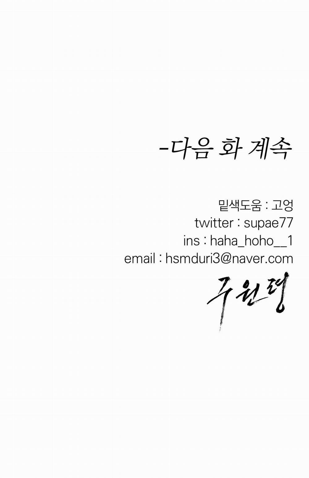 Lệnh Cứu Rỗi 29 trang 63