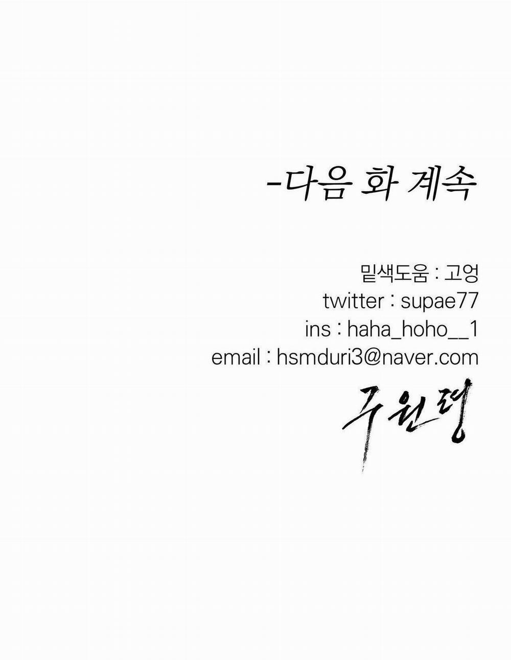 Lệnh Cứu Rỗi 30 trang 75