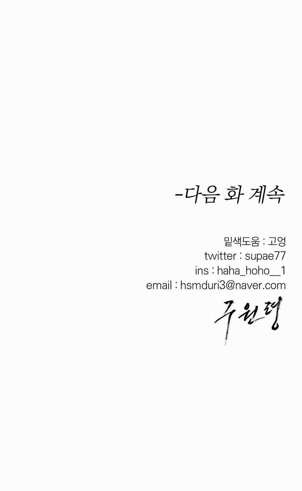 Lệnh Cứu Rỗi 35 trang 69