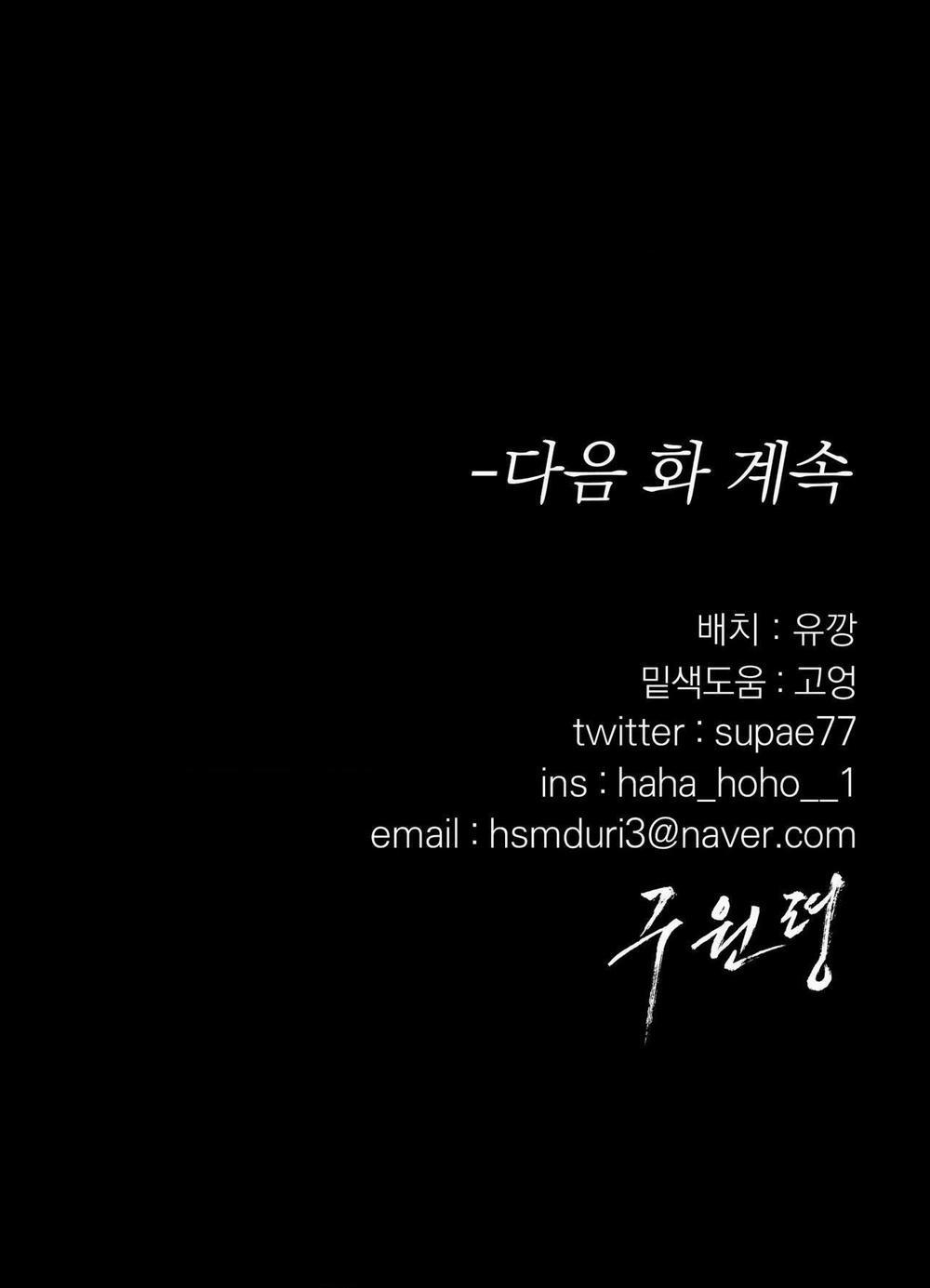 Lệnh Cứu Rỗi 40 trang 121