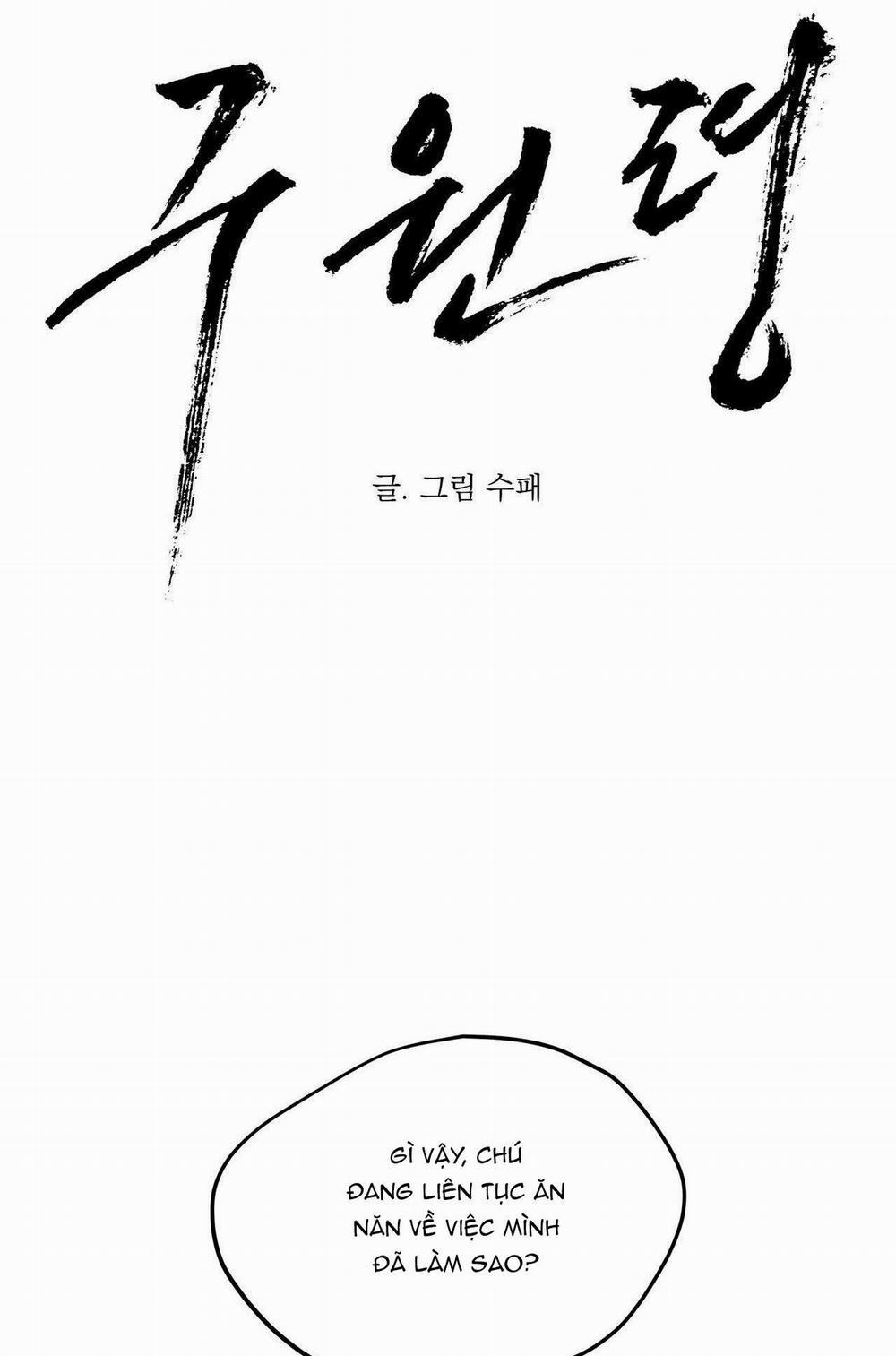 Lệnh Cứu Rỗi 41 trang 21