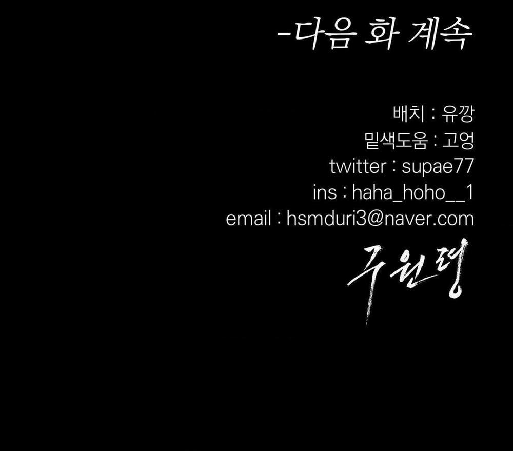 Lệnh Cứu Rỗi 41 trang 77