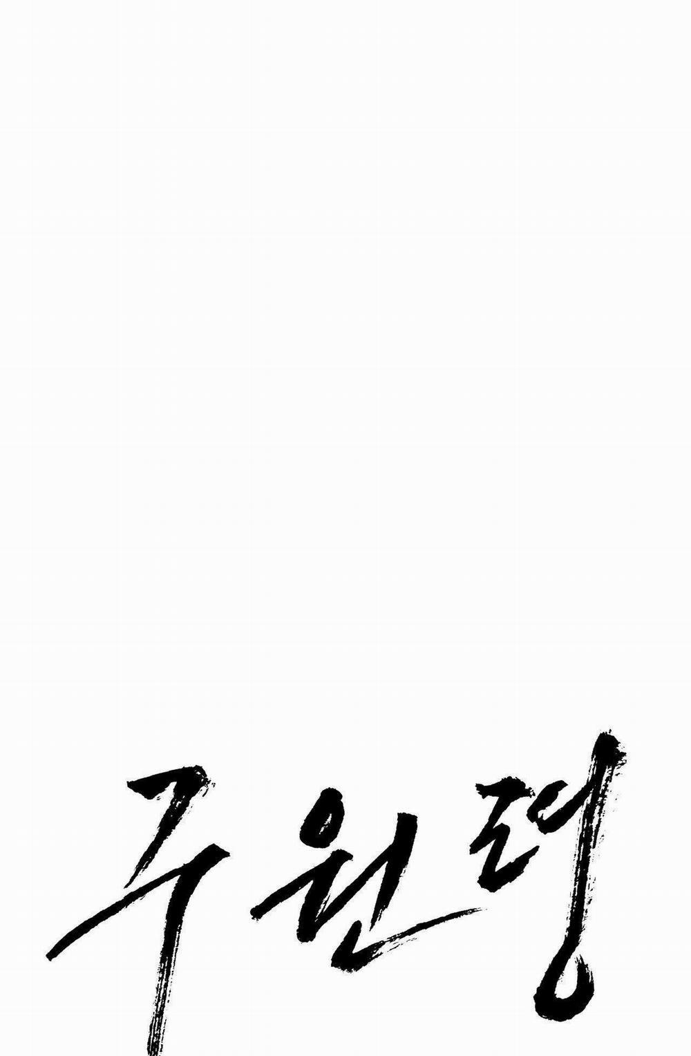 Lệnh Cứu Rỗi 46 trang 1