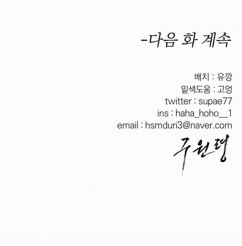 Lệnh Cứu Rỗi 48 trang 66