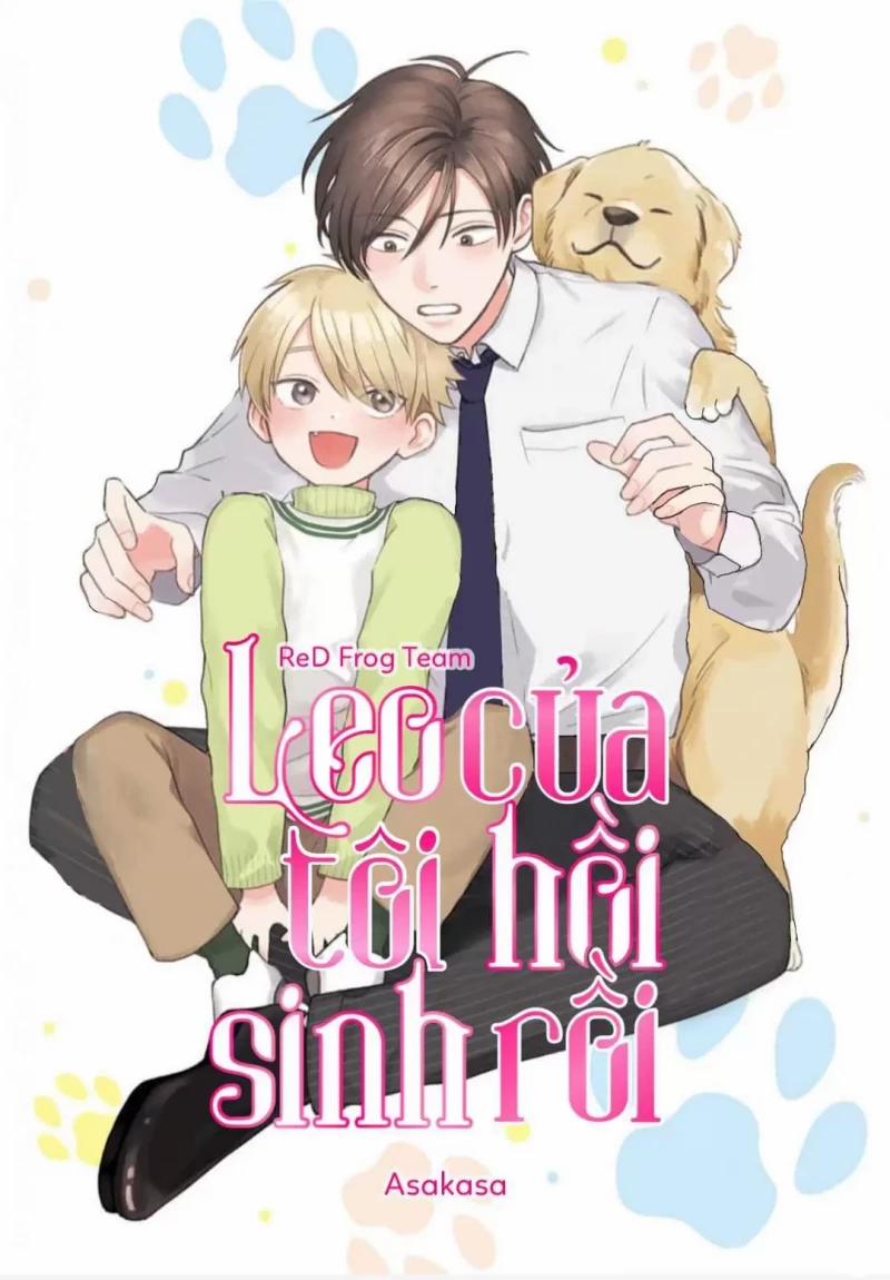 Leo Của Tôi Hồi Sinh Rồi 3 trang 0